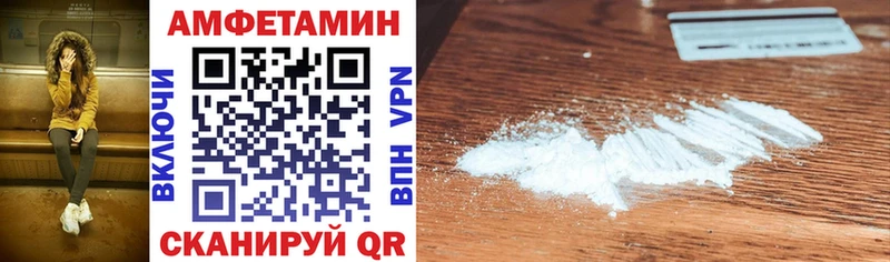 Amphetamine Premium  Купить  Олёкминск 