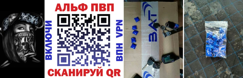 Alpha-PVP VHQ  Купить закладки  Олёкминск 
