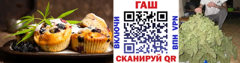 Печенье с ТГК конопля  Купить где  Олёкминск 