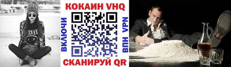 COCAIN Колумбийский  Купить  Олёкминск 
