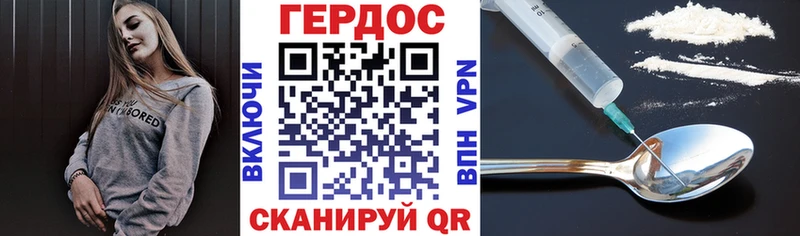 Купить  Олёкминск  Героин гречка 