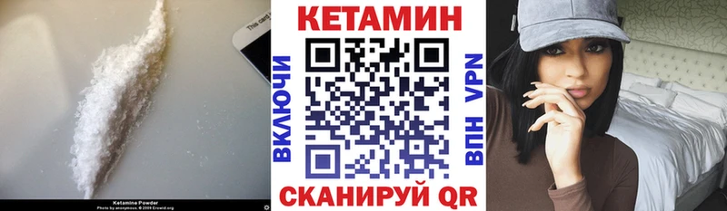Кетамин ketamine  Купить  Олёкминск 