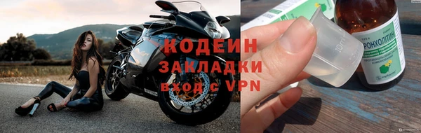 герыч Каменск-Шахтинский