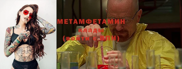 герыч Каменск-Шахтинский
