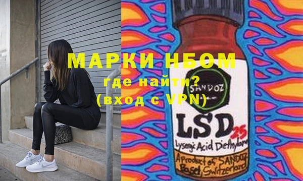 MESCALINE Каменка