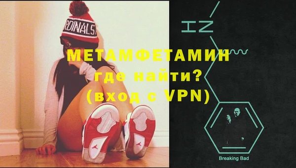 MESCALINE Каменка