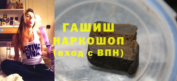 прущие грибы Каменногорск