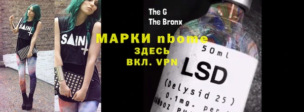 MESCALINE Каменка