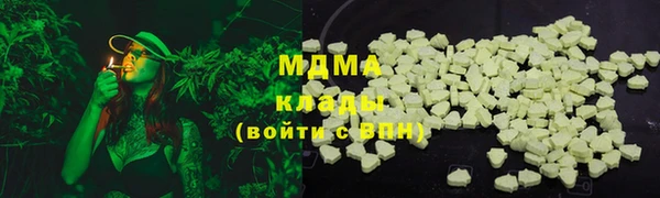 MESCALINE Каменка