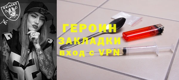 MESCALINE Каменка