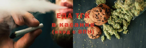 MESCALINE Каменка