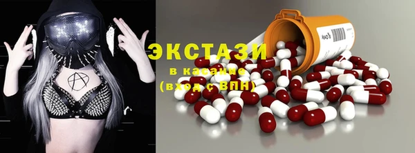 MESCALINE Каменка