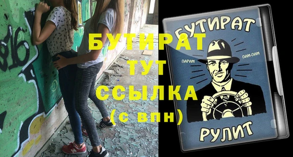MESCALINE Каменка