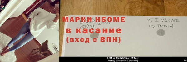 MESCALINE Каменка