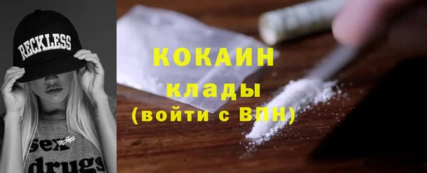 герыч Каменск-Шахтинский