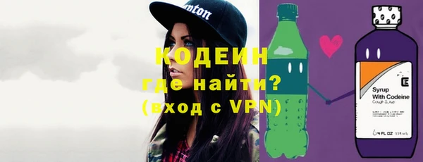 герыч Каменск-Шахтинский