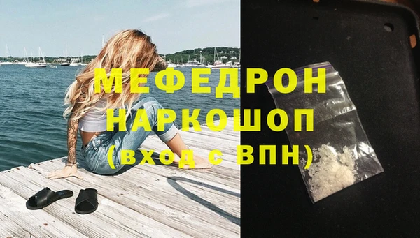 прущие грибы Каменногорск