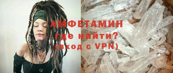 герыч Каменск-Шахтинский