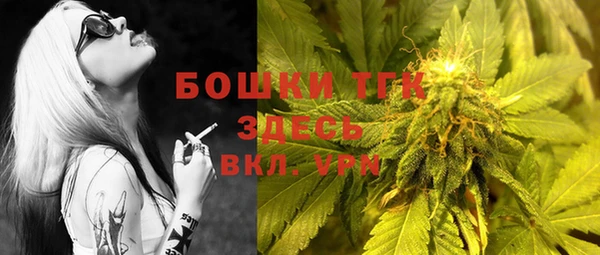 герыч Каменск-Шахтинский