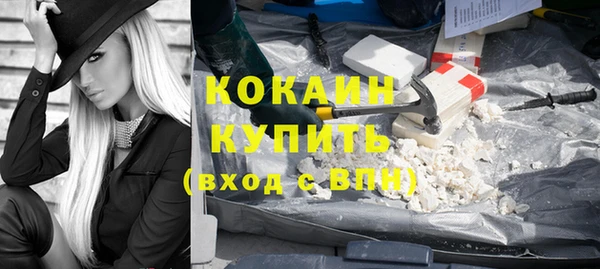 MESCALINE Каменка