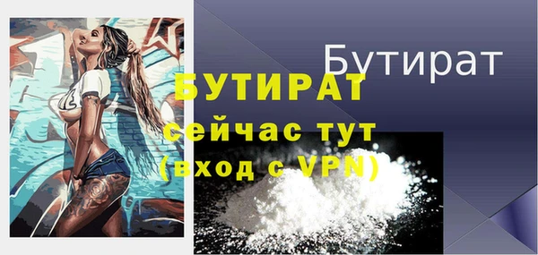 MESCALINE Каменка