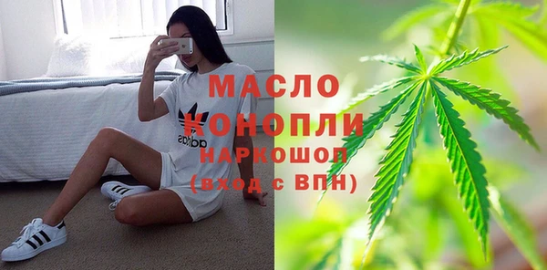 герыч Каменск-Шахтинский