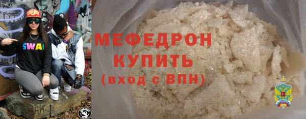 MESCALINE Каменка