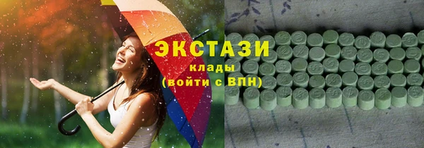 герыч Каменск-Шахтинский
