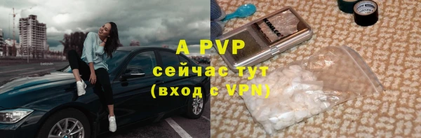 герыч Каменск-Шахтинский
