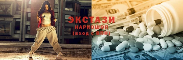 MESCALINE Каменка