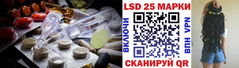 Купить закладки  Олёкминск  LSD-25 экстази кислота 