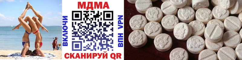 МДМА кристаллы  Купить где  Олёкминск 