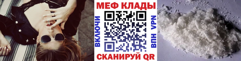 Купить  Олёкминск  МЯУ-МЯУ mephedrone 