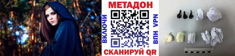 Купить  Олёкминск  МЕТАДОН мёд 
