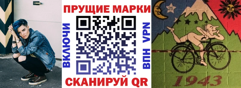 Купить где  Олёкминск  Марки NBOMe 1,8мг 
