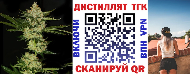 Купить  Олёкминск  ТГК Wax 